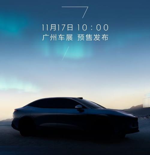 广州189极氪汽车发布智能汽车全域AI，比亚迪的未来服务提升用户体验